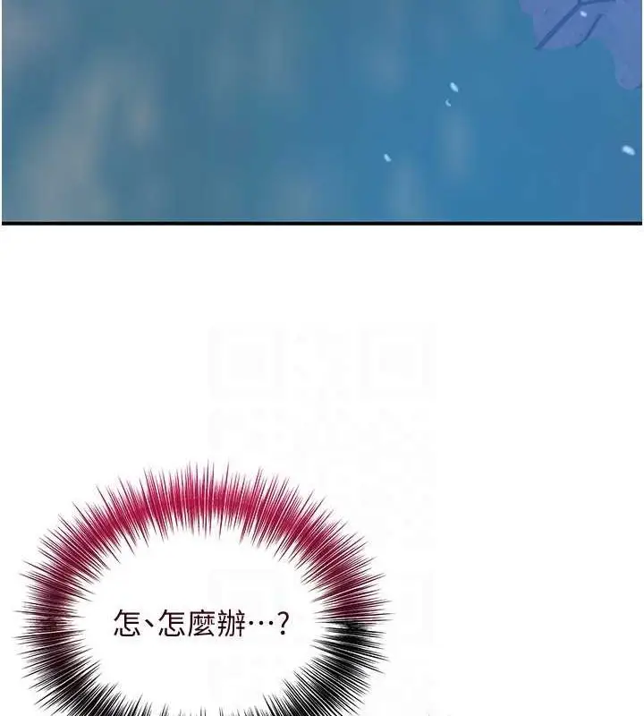 漫画《花容湿色:取花点》第30话第91张图