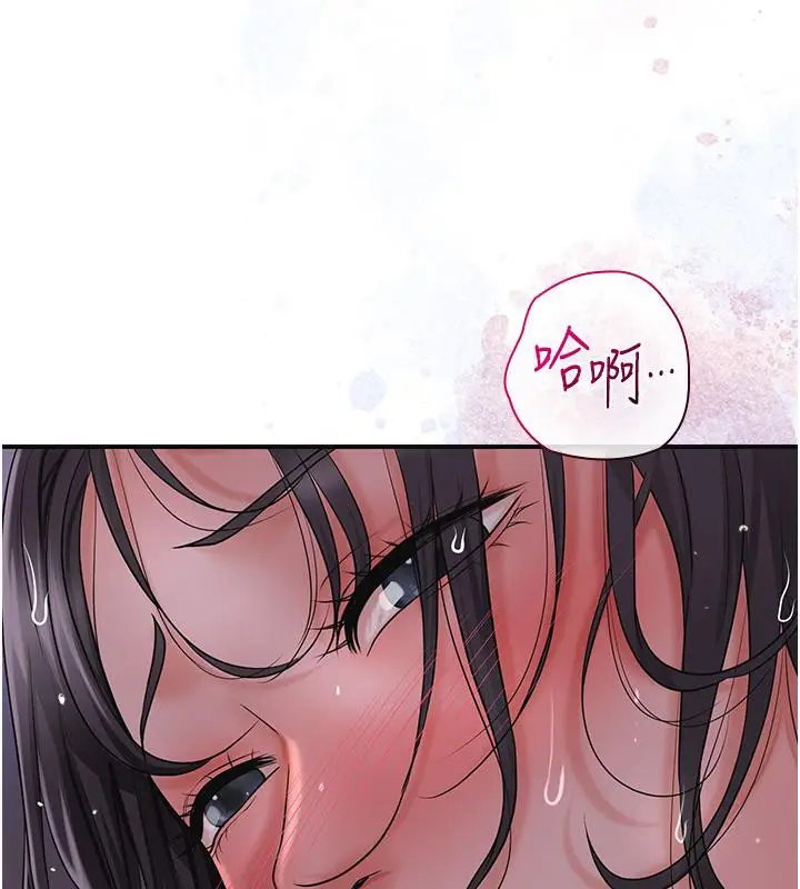 漫画《花容湿色:取花点》第31话第108张图