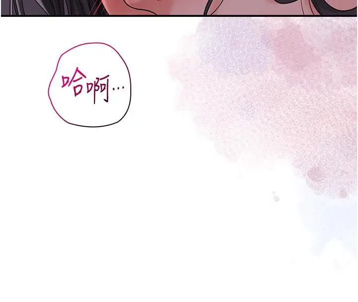漫画《花容湿色:取花点》第31话第109张图