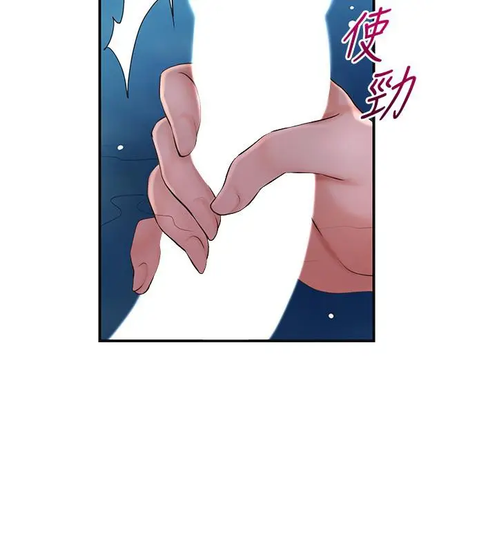 漫画《花容湿色:取花点》第31话第112张图