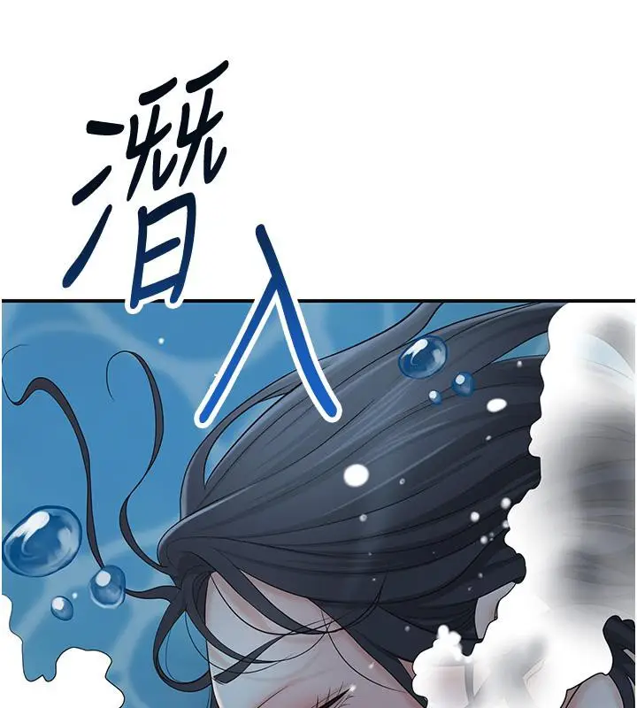 漫画《花容湿色:取花点》第31话第113张图