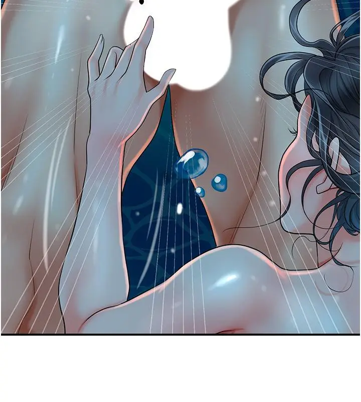 漫画《花容湿色:取花点》第31话第18张图