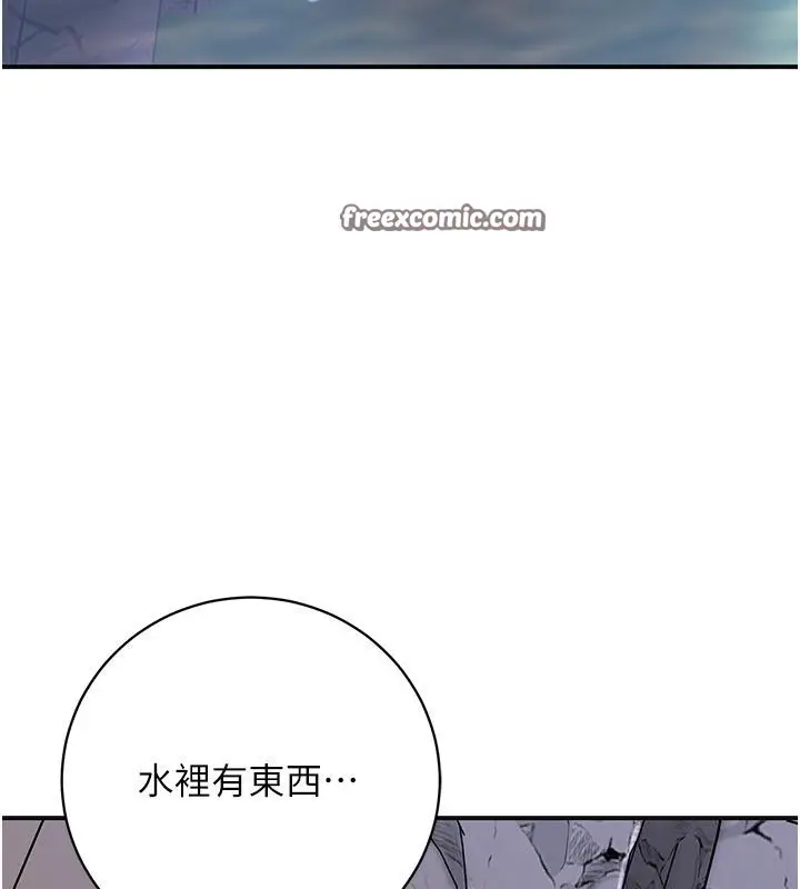 漫画《花容湿色:取花点》第31话第30张图