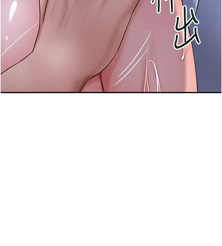漫画《花容湿色:取花点》第31话第64张图