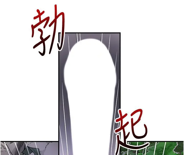 漫画《花容湿色:取花点》第31话第65张图