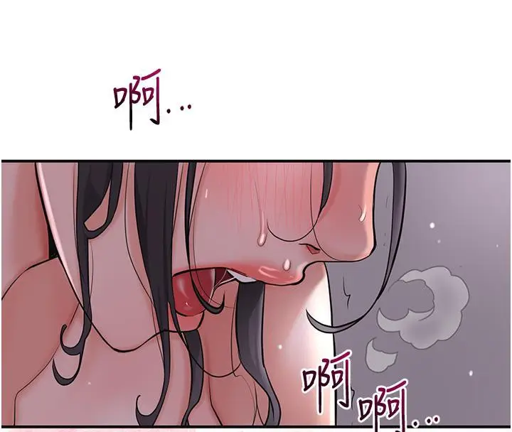 漫画《花容湿色:取花点》第31话第72张图