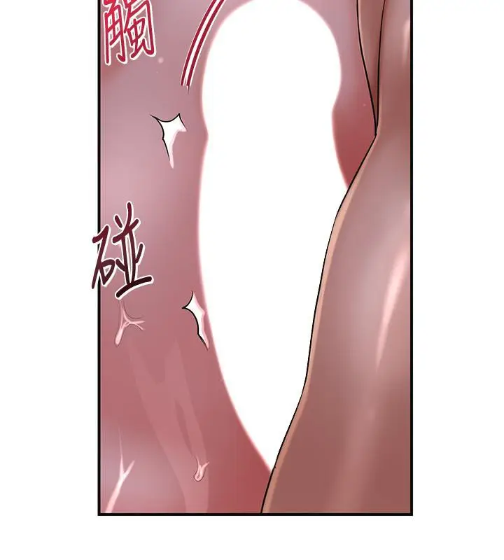 漫画《花容湿色:取花点》第31话第91张图