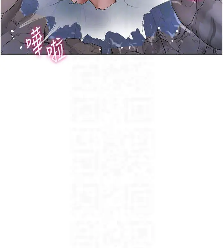 漫画《花容湿色:取花点》第32话第102张图