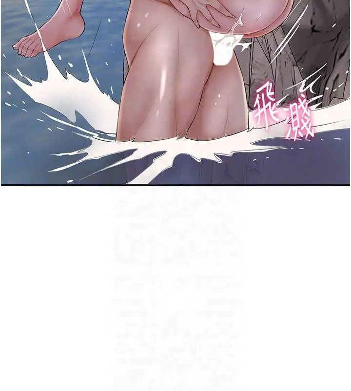 漫画《花容湿色:取花点》第32话第115张图