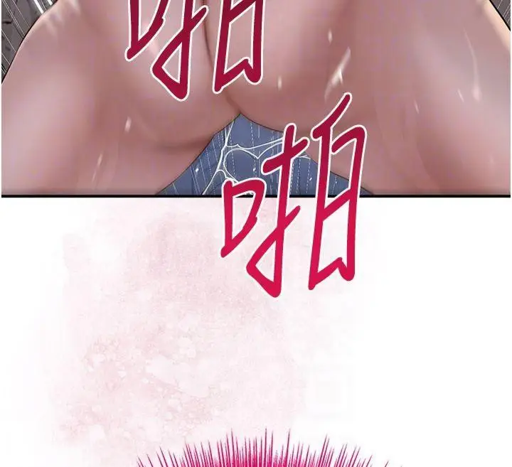 漫画《花容湿色:取花点》第32话第118张图
