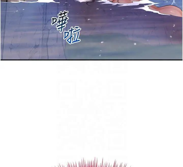 漫画《花容湿色:取花点》第32话第12张图