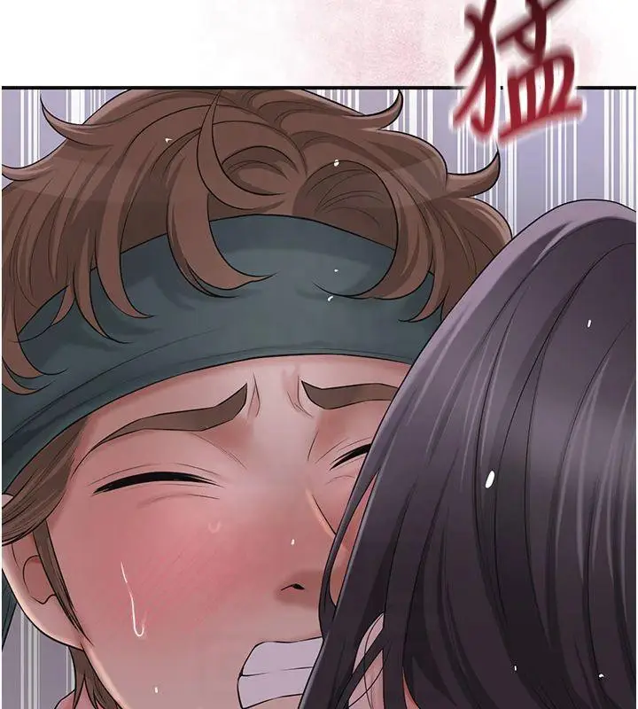 漫画《花容湿色:取花点》第32话第120张图