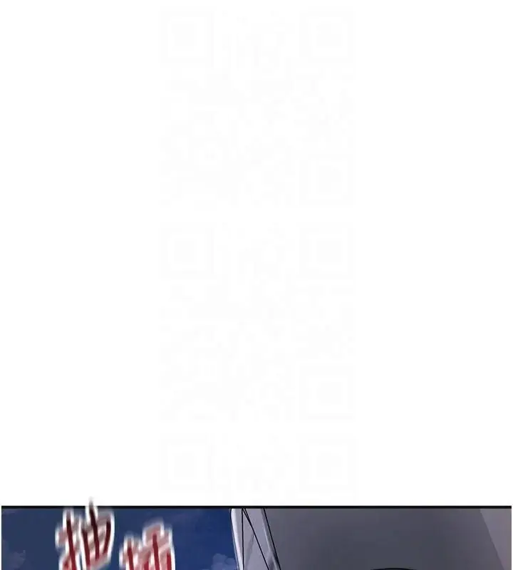 漫画《花容湿色:取花点》第32话第130张图