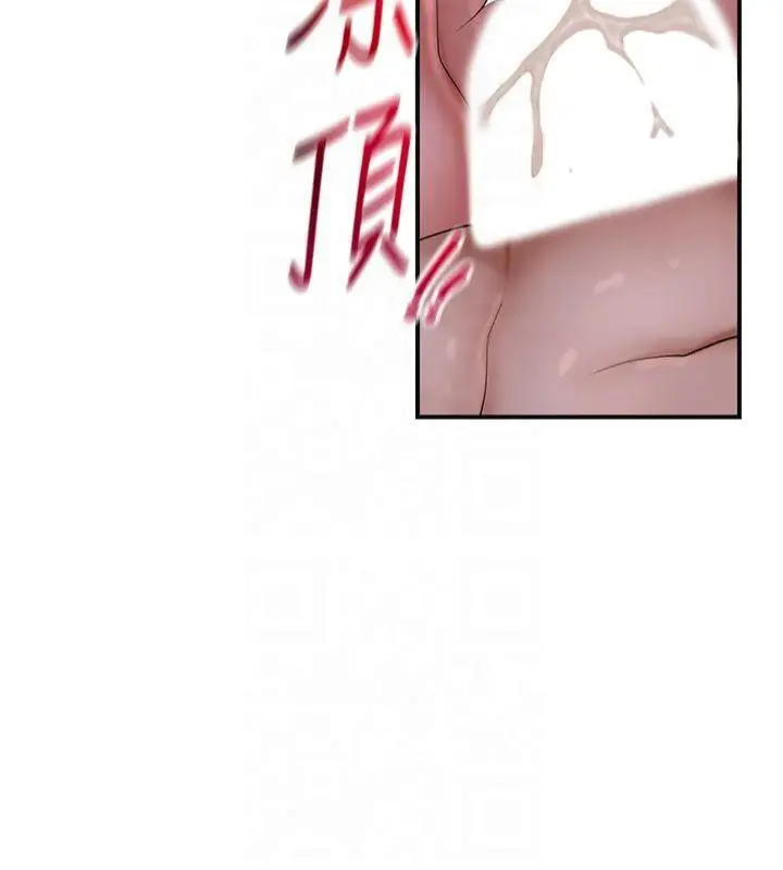 漫画《花容湿色:取花点》第32话第136张图