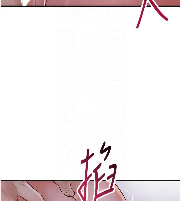 漫画《花容湿色:取花点》第32话第139张图
