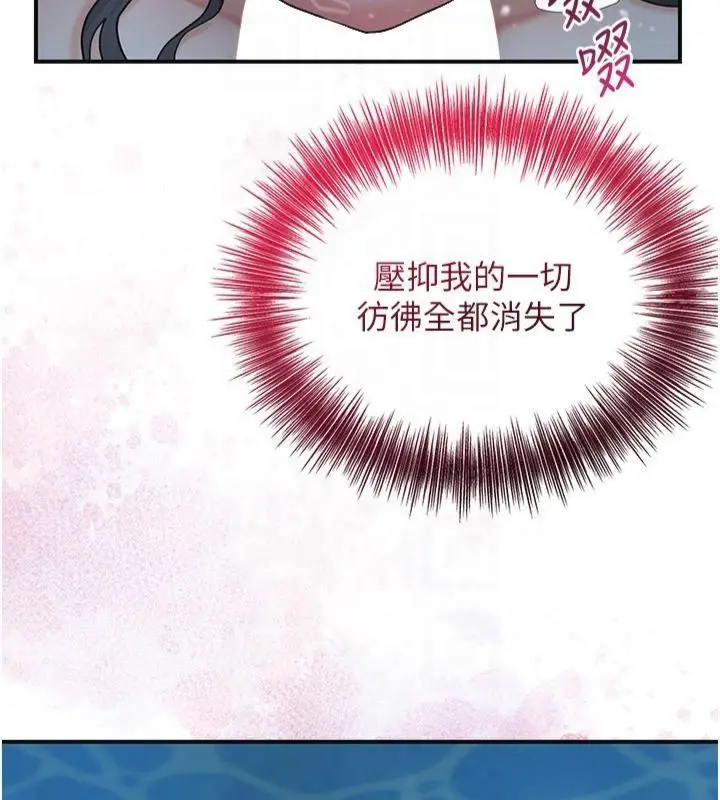 漫画《花容湿色:取花点》第32话第17张图