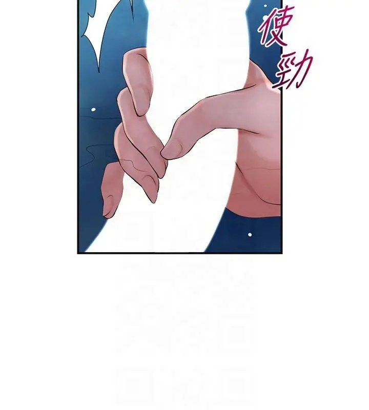 漫画《花容湿色:取花点》第32话第2张图