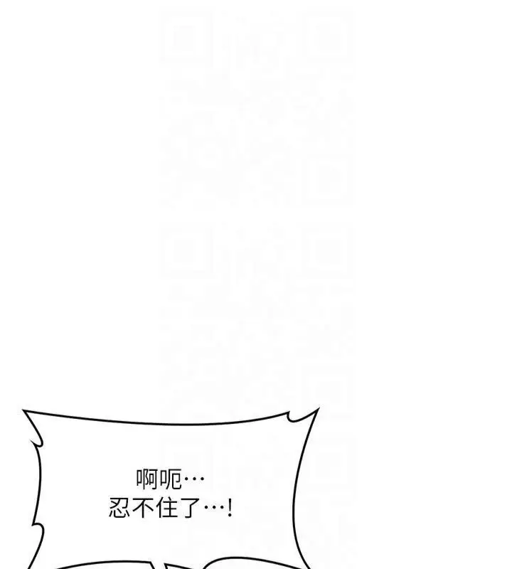 漫画《花容湿色:取花点》第32话第26张图