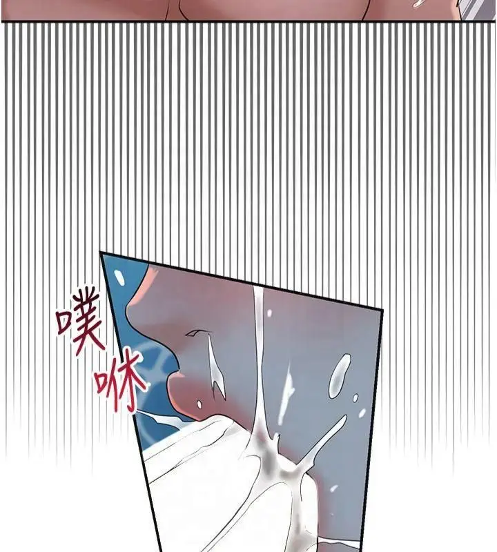 漫画《花容湿色:取花点》第32话第28张图