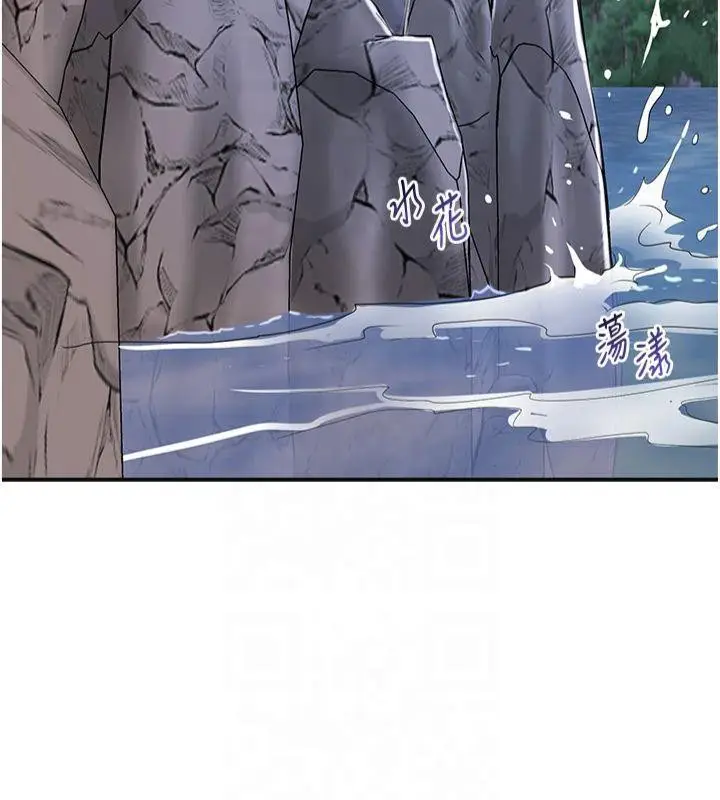 漫画《花容湿色:取花点》第32话第38张图