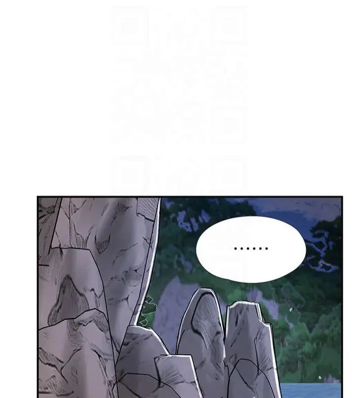 漫画《花容湿色:取花点》第32话第42张图