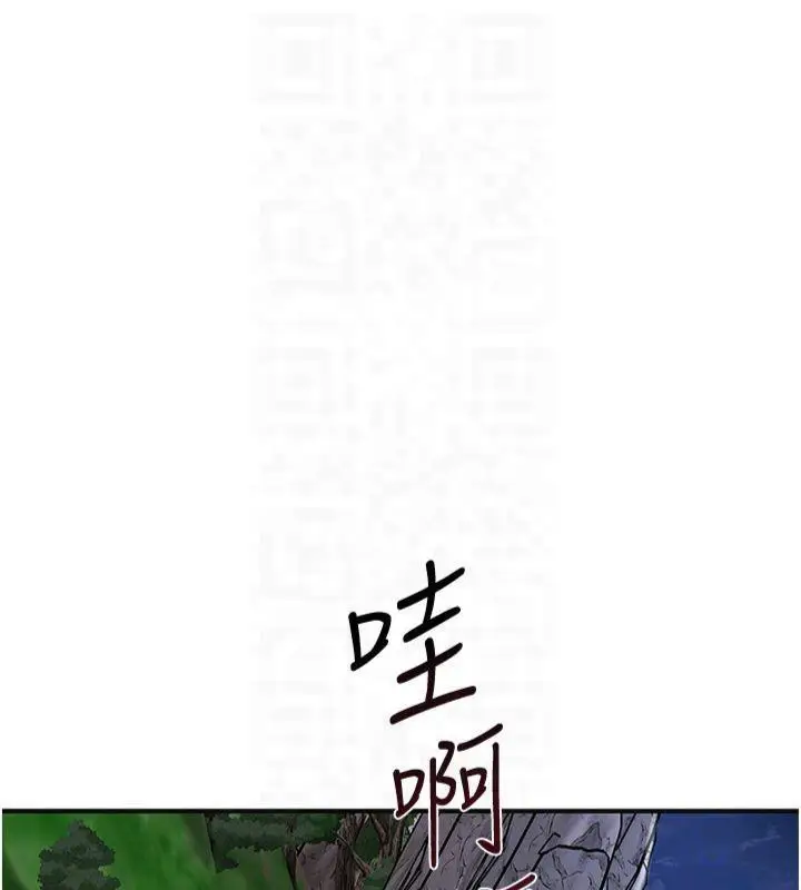 漫画《花容湿色:取花点》第32话第47张图