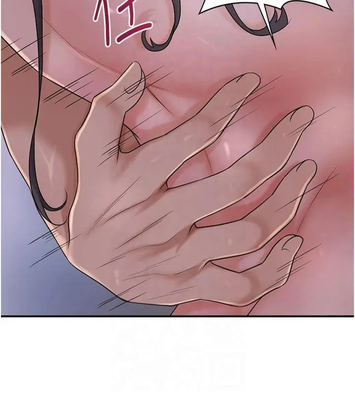 漫画《花容湿色:取花点》第32话第57张图