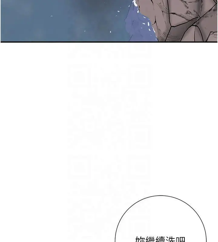 漫画《花容湿色:取花点》第32话第61张图