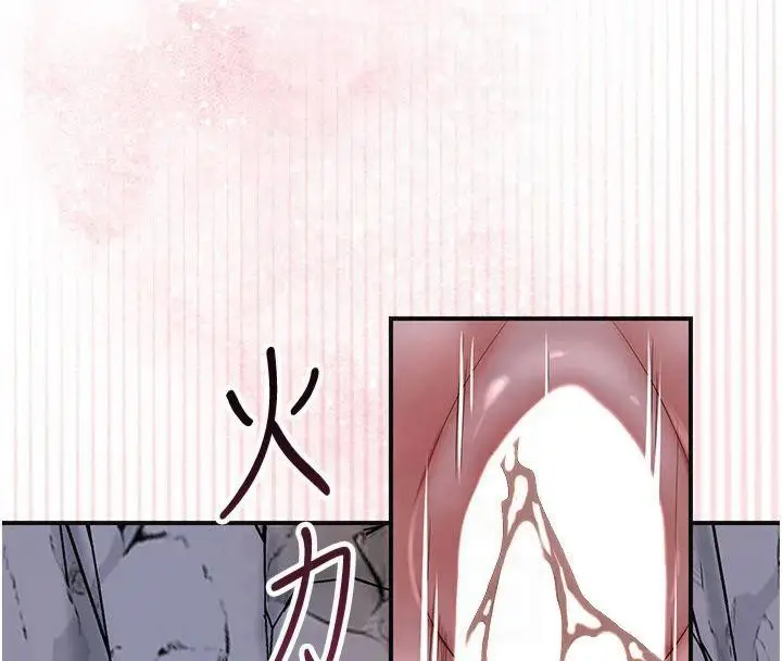 漫画《花容湿色:取花点》第32话第72张图