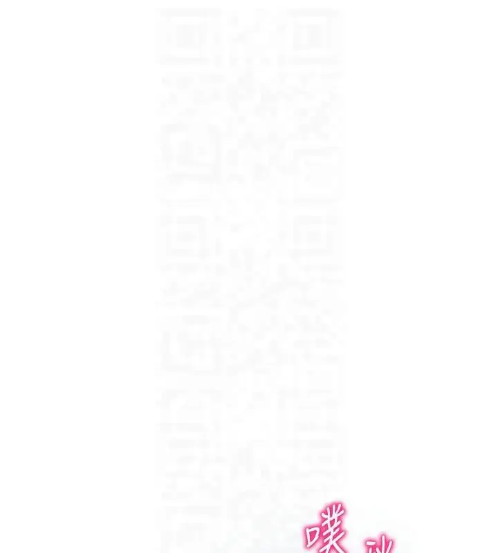 漫画《花容湿色:取花点》第32话第85张图