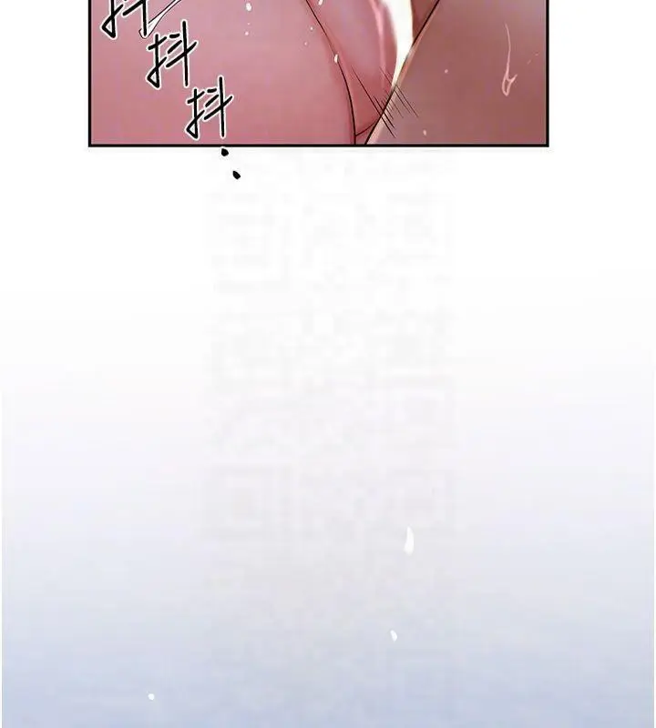 漫画《花容湿色:取花点》第32话第87张图