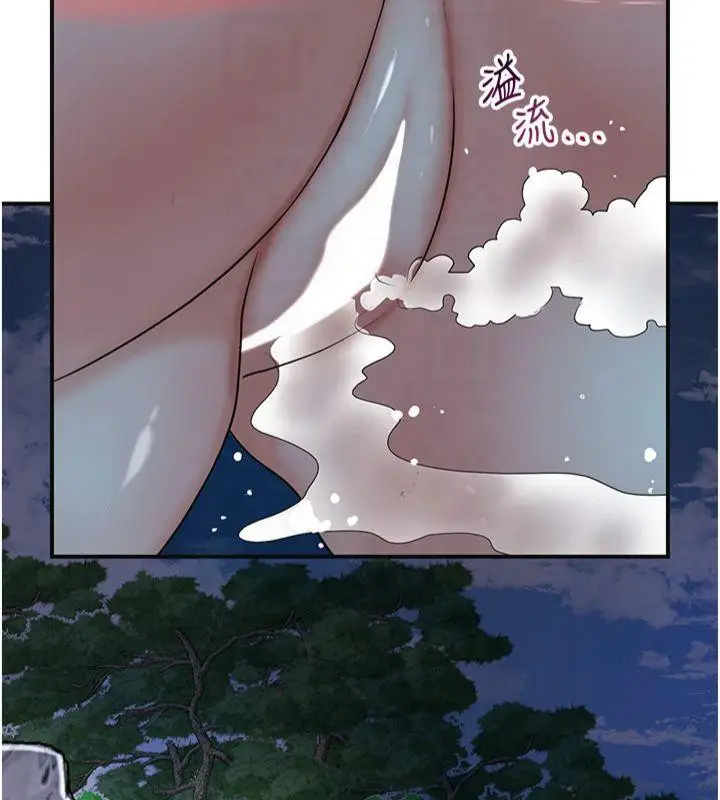 漫画《花容湿色:取花点》第32话第9张图