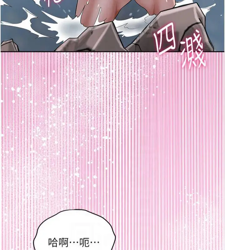 漫画《花容湿色:取花点》第32话第90张图