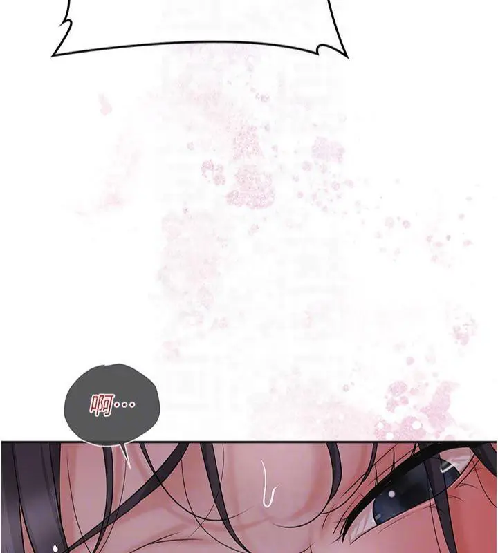 漫画《花容湿色:取花点》第32话第95张图
