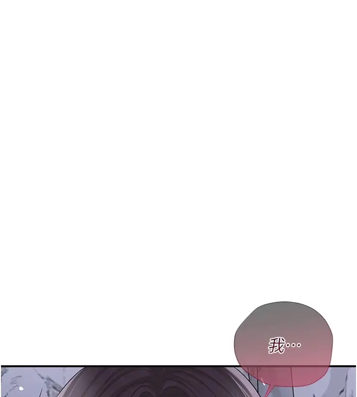 漫画《花容湿色:取花点》第33话第101张图