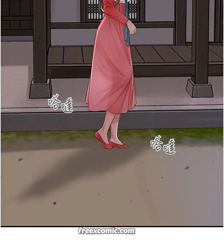 漫画《花容湿色:取花点》第33话第112张图