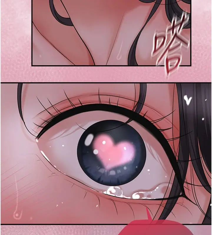 漫画《花容湿色:取花点》第33话第19张图