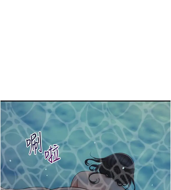 漫画《花容湿色:取花点》第33话第25张图