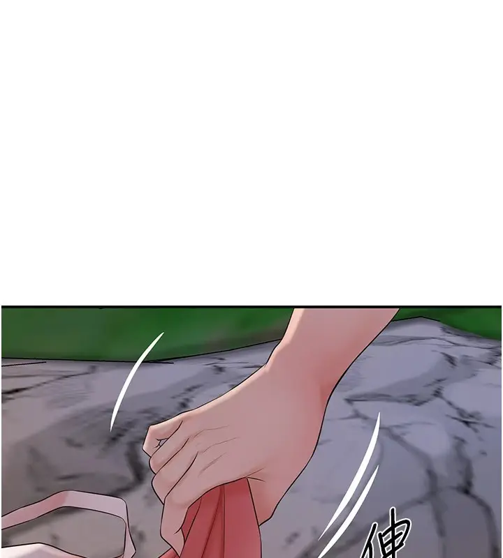 漫画《花容湿色:取花点》第33话第45张图