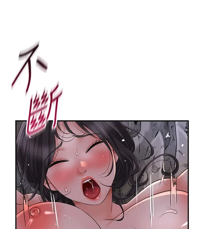 漫画《花容湿色:取花点》第33话第67张图