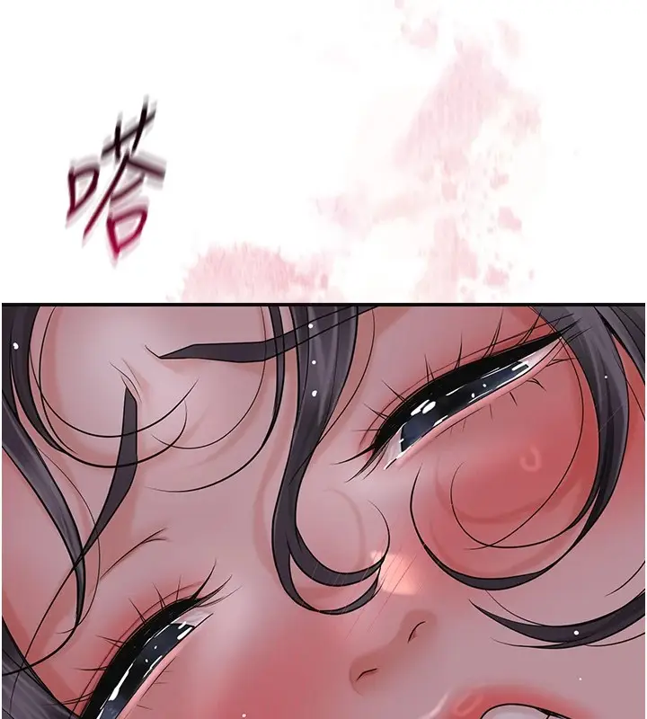漫画《花容湿色:取花点》第33话第73张图