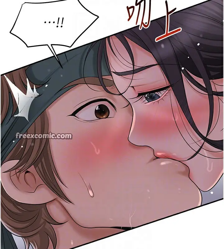 漫画《花容湿色:取花点》第33话第80张图
