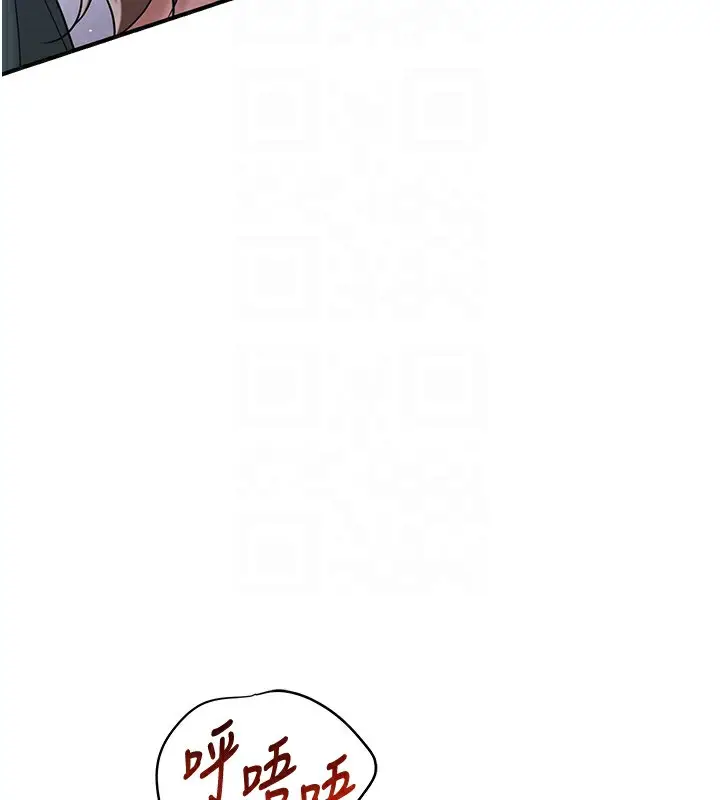 漫画《花容湿色:取花点》第33话第81张图
