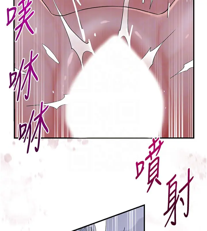 漫画《花容湿色:取花点》第33话第97张图
