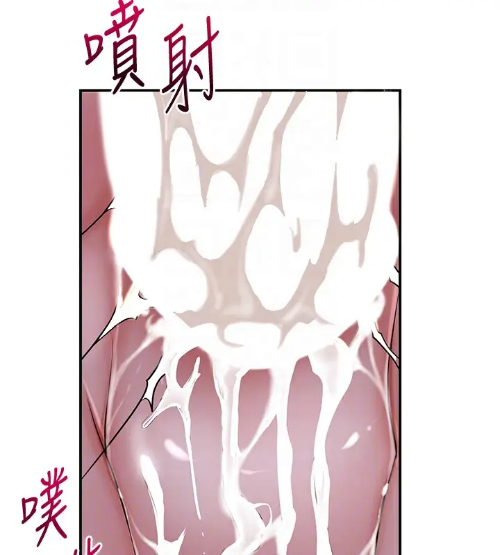 漫画《花容湿色:取花点》第34话第107张图