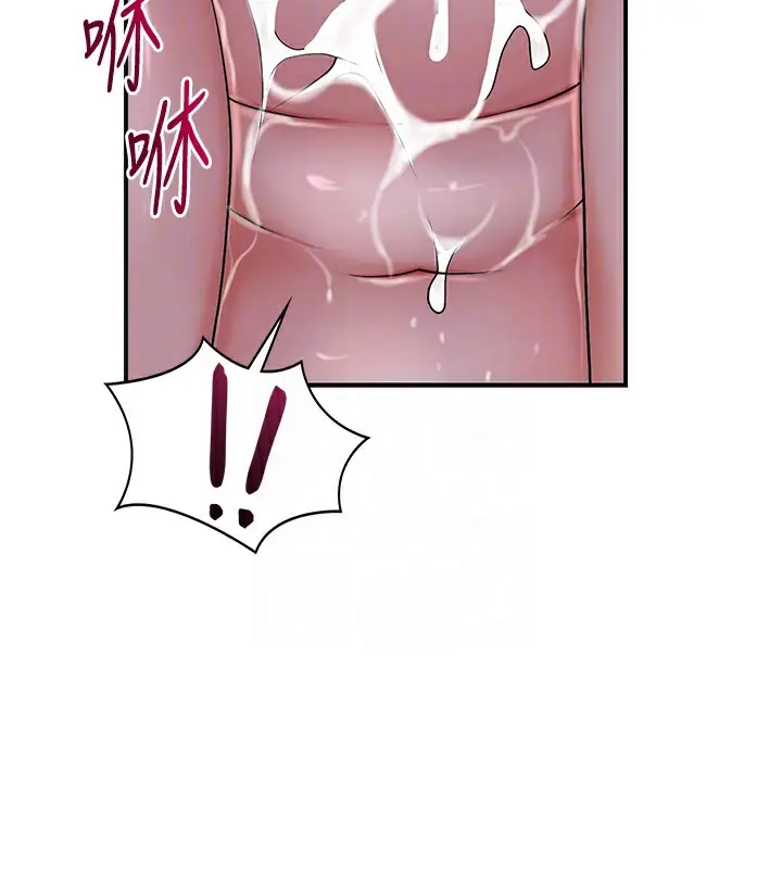 漫画《花容湿色:取花点》第34话第108张图