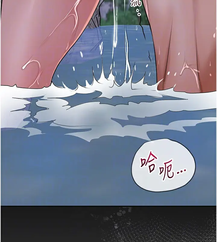 漫画《花容湿色:取花点》第34话第114张图