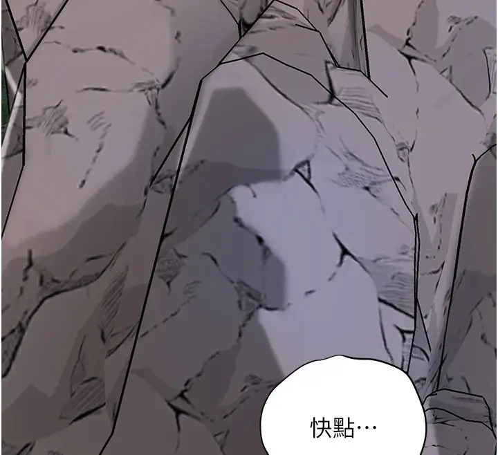 漫画《花容湿色:取花点》第34话第12张图
