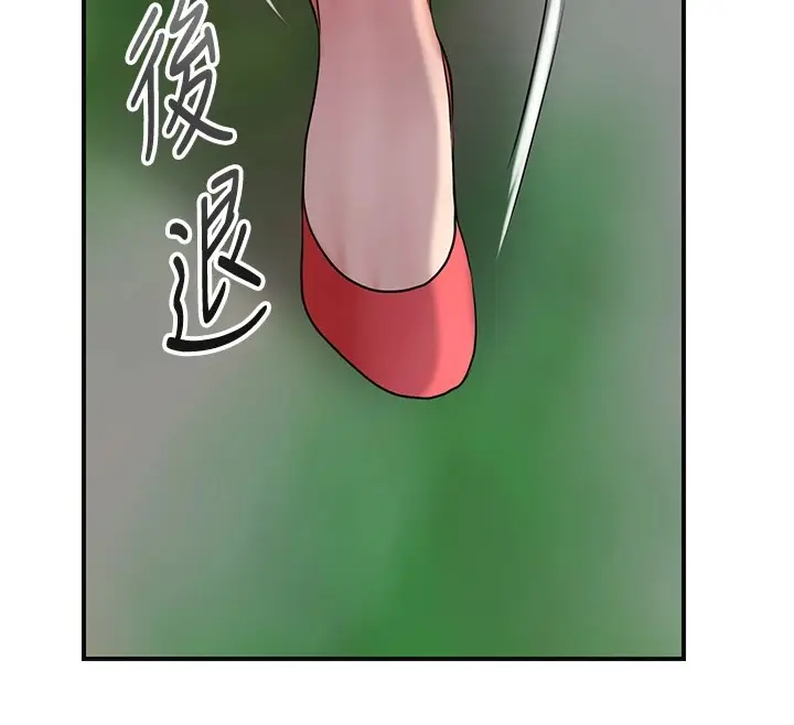 漫画《花容湿色:取花点》第34话第121张图