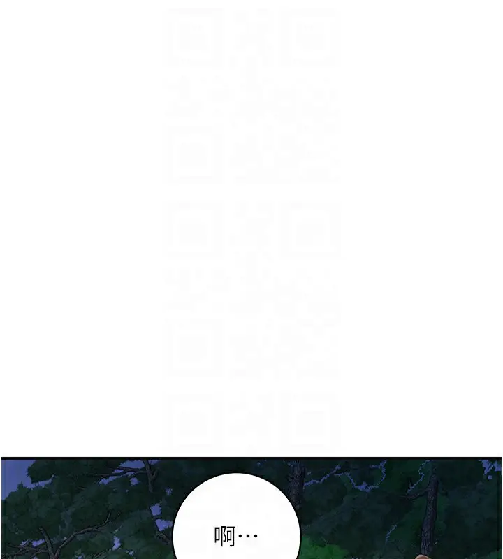 漫画《花容湿色:取花点》第34话第122张图